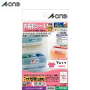 【光沢】エーワン/インクジェット対応・はがきサイズのプリンタラベル(29388) 12面・12シート(144片) フォト光沢タイプ お名前シール/A-one
