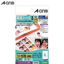 【はがきサイズ・光沢】エーワン/はがきサイズのプリンタラベル(29603) 6面 角型 12シート(72片) 写真シール フォト光沢タイプ 光沢感のある紙ラベル...