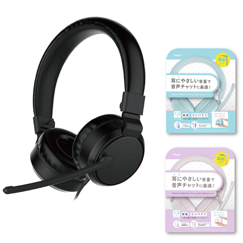 【全3色】ナカバヤシ/4極 ヘッドセット(MHM-STB36)軽量・コンパクトで持ち運びに快適なヘッドセット 音声チャットに最適 Nakabayashi