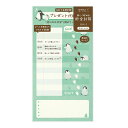 ミドリ/貯金封筒 リスト ペンギン柄(25601006)自分へのご褒美やプレゼント代の積み立て貯金に midori/デザインフィル