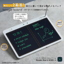 キングジム/ブギ−ボ−ド 2分割画面モデル(BB-16)電子メモパッド 電池交換式 お絵描き、勉強、オフィスや窓口に KING JIM