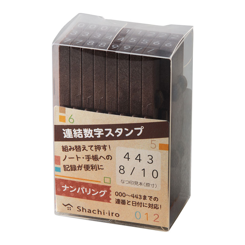 シヤチハタ／連結数字スタンプ　ナンバリング（GRJ-5AN）組み換え自由なスタンプ　Shachihata