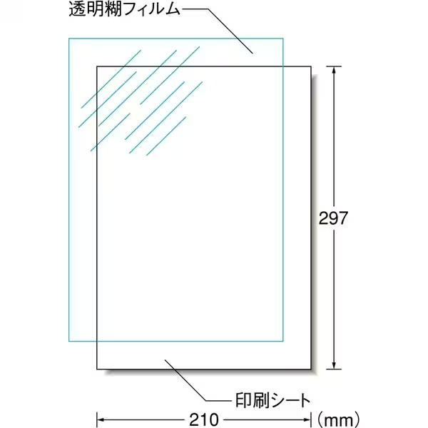 【A4判・ノーカット】エーワン/インクジェット...の紹介画像2