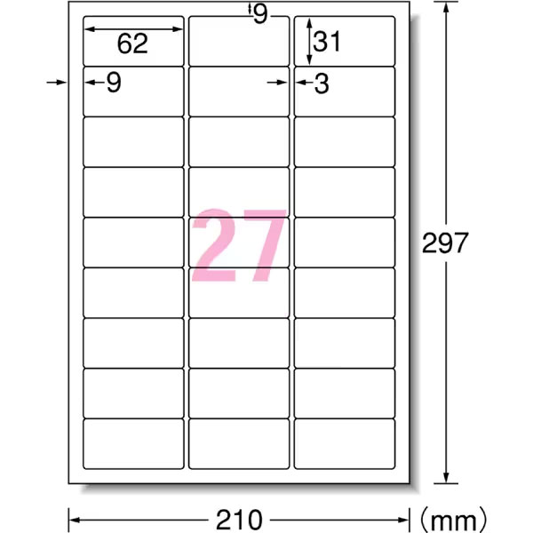 【A4判・マット紙】エーワン／ラベルシール　超耐水マット・ホワイト A4　27面　角丸（62227）インクジェット対応　印刷した文字やイラストが水に濡れてもにじまず、破けにくい／A-one 2
