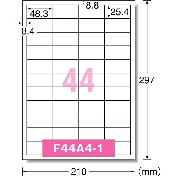【A4判・光沢紙】エーワン／ラベルシール インクジェット 超耐水 光沢紙・ホワイト 44面（64244）インクジェット対応ラベルシール／A-one