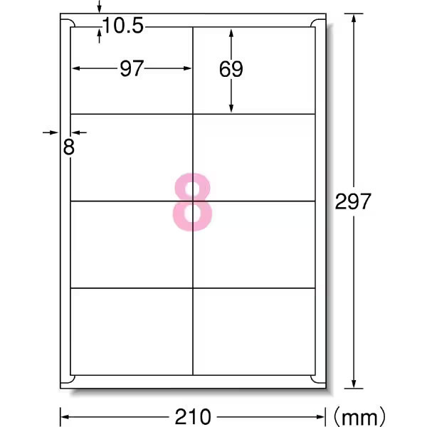 ぶんぐるの【A4判・マット】エーワン／ラベルシール[レーザープリンタ]（66208）　8面　四辺余白付　100シート（800片）　ホワイト／A-one｜アングル2