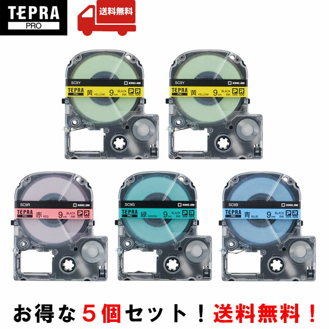 【5個セット】キングジム「テプラ」PRO用 純正テプラテープ カラーラベル(パステル) 9mm幅 長さ8m 「テプラ」PROテープカートリッジ KING JIM TEPRA