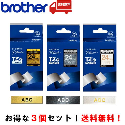 【3個セット】ブラザーピータッチ・オシャレテーププレミアムタイプ 24mm幅 長さ4m Tzeテープ・brother 【3個セット】ブラザーピータッチ・オシャレテーププレミアムタイプ 24mm幅 長さ4m Tzeテープ・brother