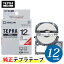 󥰥֥ƥץPRO ƥץơסSS12KL٥ 󥰥ס12mm16m KING JIM TEPRA֥ƥץPROơץȥå