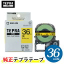 キングジム「テプラ」PRO用 純正テプラテープ SC36Y パステル黄ラベル 黒文字 36mm 幅 8m　カラーラベル　「テプラ」PROテープカートリ..