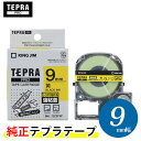 キングジム「テプラ」PRO用 純正テプラテープ「SC9YW」強粘着ラベル黄 黒文字 幅9mm 長さ8m KING JIM TEPRA 「テプラ」PROテープカー...
