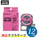 キングジム「テプラ」PRO用 純正テプラテープ「SK12P」蛍光色 ピンクラベル 黒文字 幅12mm 長さ5m カラーラベル「テプラ」PROテープカートリッジ