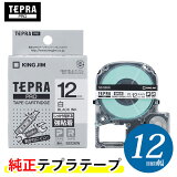 󥰥֥ƥץPRO ƥץơסSS12KW׶Ǵ٥ ʸ 12mm Ĺ8mKING JIM TEPRA֥ƥץPROơץȥå