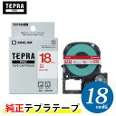 キングジム「テプラ」PRO用 純正テプラテープ SS18R 白ラベル 赤文字 幅18mm 長さ8m KING JIM TEPRA 「テプラ」PROテープカートリ...