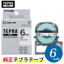 キングジム「テプラ」PRO用 純正テプラテープ「SS6K」白ラベル 黒文字 幅6mm 長さ8m KING JIM TEPRA「テプラ」PROテープカートリッジ