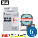 キングジム「テプラ」PRO用 純正テプラテープ「SS6R」白ラベル 赤文字 幅6mm 長さ8m 「テプラ」PROテープカートリッジ 「テプラ」PROテープカート...
