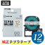 󥰥֥ƥץPRO ƥץơסST12ZƩ٥ ʸ 12mm 8m KING JIM TEPRA֥ƥץPROơץȥå