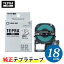 󥰥֥ƥץPRO ƥץơסST18SƩ٥ ʸ 18mm 8m KING JIM TEPRA֥ƥץPROơץȥå