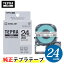 󥰥֥ƥץPRO ƥץơסST24KƩ٥ ʸ 24mm 8m KING JIM TEPRA֥ƥץPROơץȥå