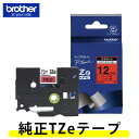 【12mm】ブラザー/ピータッチ用 純正ラミネートテープ TZe-431(黒文字/赤ラベル)12mm幅・長さ8m TZeテープ、カラーテープ※TZ-431後継テ...