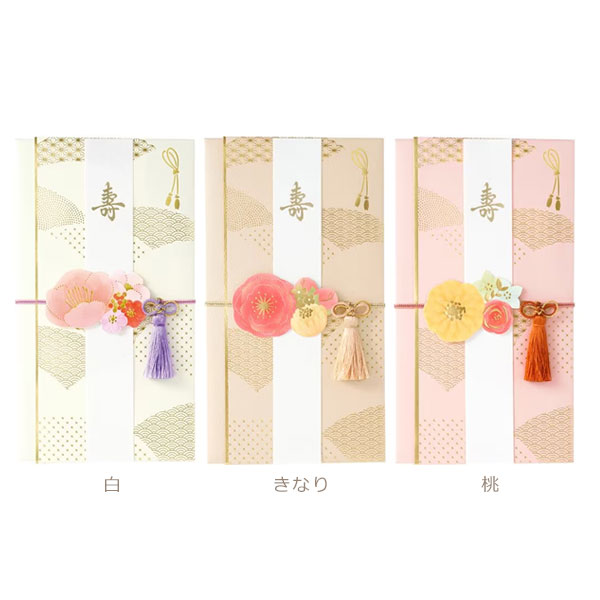 【各種残り僅か！】マルアイ／花飾り金封（キ30）ハレの日を彩る花飾りの祝儀袋　金封　MARUAI