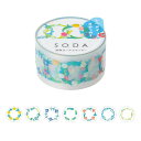 【3個セット】キングジム/SODA(ソーダ) 透明マスキングテープ ハナカザリ ステッカー 20mm(CMTS20-004)貼ってはがせるかわいいマステ HITOTOK(ヒトトキ)KING JIM