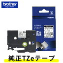 【12mm幅】ブラザー/ピータッチ用 純正マットテープ TZe-M35(白文字/透明つや消しラベル)12mm幅・長さ8m TZeテープ、透明つや消しテープ【テー...