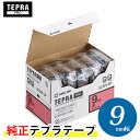 【5個パック&送料無料】キングジム「テプラ」PRO用 純正テプラテープ/PROテープエコパック パステル赤ラベル SC9R-5P 9mm幅 赤