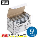【5個パック&送料無料】キングジム「テプラ」PRO用 純正テプラテープ PROテープエコパック 白ラベル SS9K-5P 9mm幅 白 KING JIM TEP...