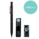 替芯、消しゴムセット!ぺんてる/スマッシュ シャープペンシル (Q1005-1)本体とシャープ芯、消しゴムをセットした商品です。ベース Pentel