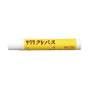 【10本入り】サクラクレパス/クレパス 太巻 10本 LP#50 しろ(LP#50)【学童用品】【小学生】(3)