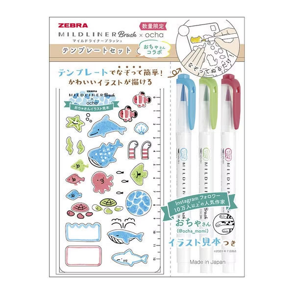 【数量限定】ゼブラ／MILD LINER Brush（マイルドライナーブラッシュ） テンプレートセット おちゃさんコラボ のどかな海のともだちセット（SE-WFT8-OC-C）ZEBRA　おちゃさん描きおろしのイラスト　手帳や日記を簡単デコレーション【筆記具】【ラインマーカー】のサムネイル