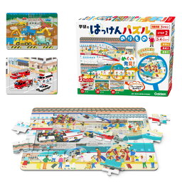 学研ステイフル／はっけんパズル のりもの（83535）知育玩具　ジグゾーパズル　ギフト