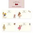 【 まとめ買い ×7個セット 】 「 エルコミューン レターセット SYLVAN LETTER SET Squirrel SLV-003 」 【 楽天 月間MVP & 月間優良ショップ ダブル受賞店 】