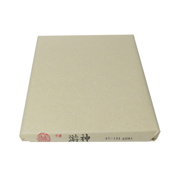 画仙紙 [游神] (45×180) 反=50枚（521C352）清書や作品用にも使える高級書道紙