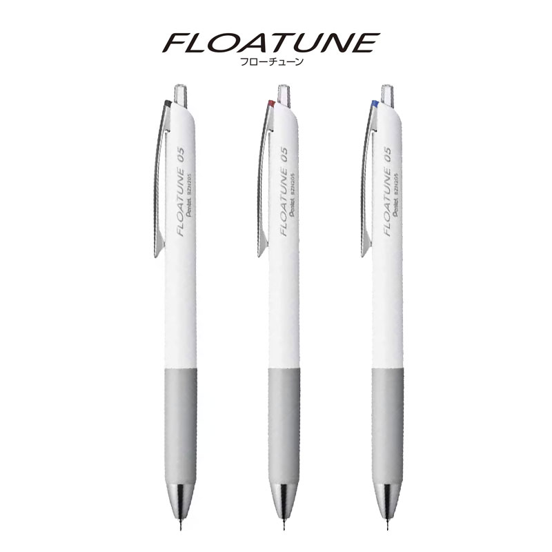 【10本セットあり】ぺんてる/油性ボールペン FLOATUNE(フローチューン) 0.5mm(BZN205)摩擦レスボールペン 油性インキ Pentel