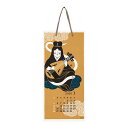 ミドリ/2025年版 壁掛カレンダー 越前和紙<S> 風物柄(31339006)歴史と伝統のある「越前和紙」のカレンダー midori/デザインフィル