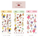 【 まとめ買い ×7個セット 】 「 エルコミューン レターセット SYLVAN LETTER SET Squirrel SLV-003 」 【 楽天 月間MVP & 月間優良ショップ ダブル受賞店 】