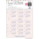 【2025年版】レイメイ藤井/25decona日付入りリフィル A5 4年カレンダー (HAR25003)手帳 リフィル デコナ Raymay fujii