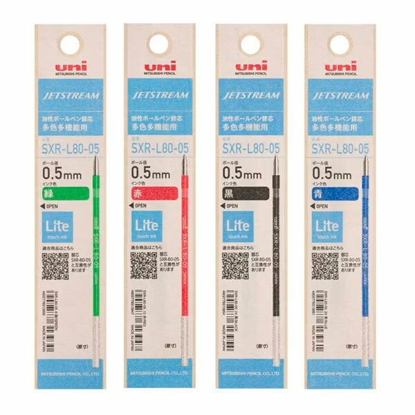 【10本セットあり・0.5mm】三菱鉛筆/JETSTREAM Lite touch ink(ジェットストリーム ライトタッチインク) 多色多機能用リフィル 0....