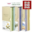 全3集セット!トンボ鉛筆/色鉛筆<色辞典>第一集、第二集、第三集セット きっと探している色が見つかる!ブック型パッケージがおしゃれな大人の色鉛筆。【RCP】