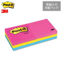 【ノート6個パック】3M/ポストイット ノートケイセン入り ボリュームパック(630-6AN) 3色混色 たっぷり使えてお得なパック/住友スリーエム