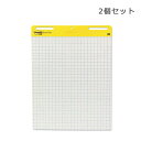【送料無料・2個セット】3M /住友スリーエム イーゼルパッド (EASEL 560) 画板サイズの台紙つきパッド