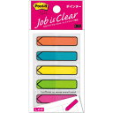 3M/ポストイット ジョーブ「しめす」 ポインター(684NE) 5色混色 20枚×5 大きな矢印をデザイン!重要箇所を的確に指示できます/住友スリーエム