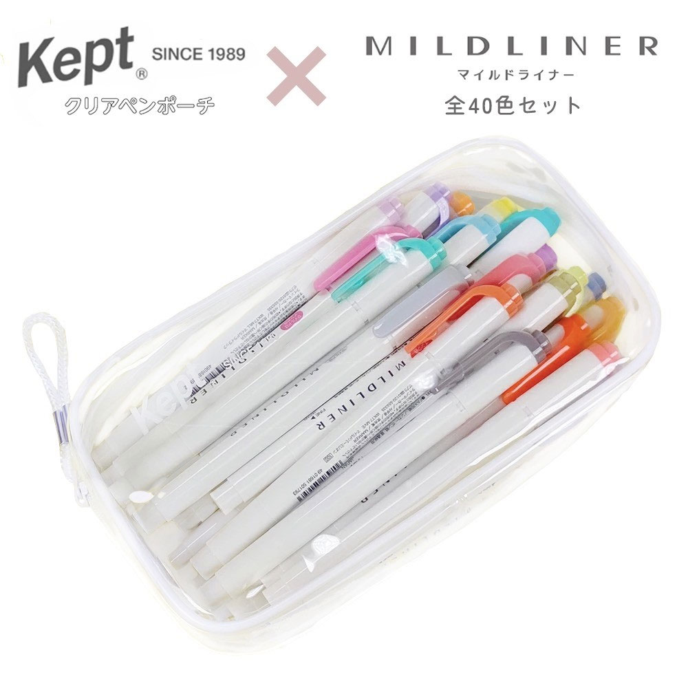当店限定!ペンケース付き・全40色セット!ゼブラ/マイルドライナー(WKT7)ラインマーカー + Kept クリアペンポーチ(KPF902)お付けします!ZEB...
