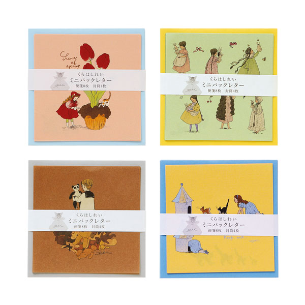 【残り僅か】学研ステイフル/くらはしれい ミニパックレター(JD04087)懐かしく、温かみのあるイラストが人気のイラストレーターくらはしれいさんのスクエア型レ...