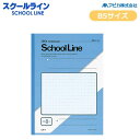 【セミB5サイズ・学用3号】アピカ/スクールライン 特殊罫ノート(LS8-1)アクア 8mm方眼罫 糸綴じ 30枚 科目シール付き 目にやさしいグリーン罫/APICA