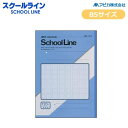 【セミB5サイズ・学用3号】アピカ/スクールライン 特殊罫ノート(LG12)アクア 120字 糸綴じ 30枚 科目シール付き 目にやさしいグリーン罫/APICA