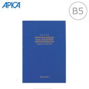 【B5縦型(257×182mm)】アピカ/簡易帳簿 現金式簡易帳簿(アオ9)56枚/APICA