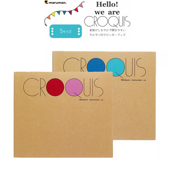 【全2色/Sサイズ】マルマン クロッキーブック S・M・Lシリーズ 白クロッキー紙　100枚（SS）/maruman の商品画像